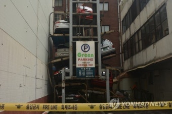 차량 추락 위험에 놓인 주차타워