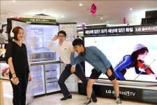 부산 유통가 하이브리드 가전제품 인기