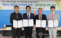 건강한 삶! 부천 오정보건소 경로당 담당 주치의 인기