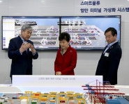 스마트물류 설명 듣는 박 대통령