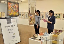 롯데 문화센터 회원전