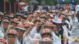 창원서 두 노총 노동시장 개혁 반대 결의대회 열어