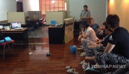 태국서 보이스피싱 일당 검거