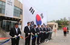 대성동 프로젝트 업무 협약식