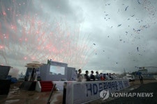 HD드라마 타운 착공