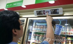 세븐일레븐 스마트 편의점 개점