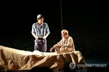 충청도 산골에 재개관한 '대학로극장' 첫 작품