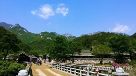  문경새재 촬영세트장