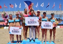 울산진하 비치발리볼대회 시상