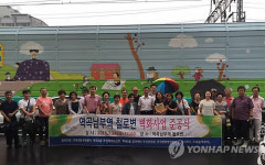부천 역곡역 240m 방음벽 알록달록 만화로 새단장