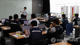 삼천리, 임직원 재능기부로 사내 강사제도 운영