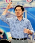  김기현 울산시장