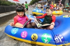 송파구, 이색도서관 피서지문고 오픈