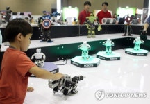 움직이는 로봇이 신기해...