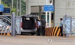 금강산 소나무 조사단 방북