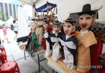 민속의 즐거움 함께 즐겨요