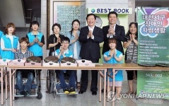 대전 서구 장애인자립생활센터 포크아트 전시