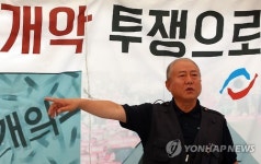 김동만 한국노총 위원장 여의도 천막 농성