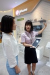 LG 유플러스 매장에서 IoT 서비스 체험하세요