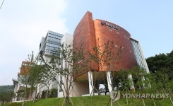 첨단 메디컬융합섬유센터 외관