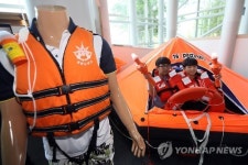 여름철 해상 안전교육은 필수