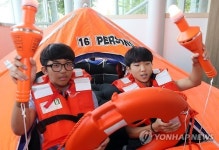 여름철 해상 안전교육은 필수