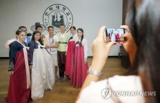 다 함께 김치