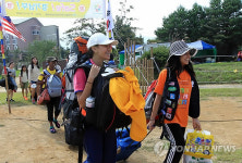 제15회 걸스카우트 국제야영 개막
