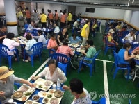 메르스 잊고 보양식 드세요…통영 정량동봉사회 무료급식 재개