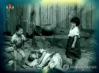 북한이 공개한 6.25전쟁의 참상