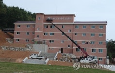 교황방문 1년 꽃동네에 개관한 아동보호시설