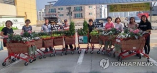 쇼핑카트가 정원으로…경기도, 대형마트에 전시