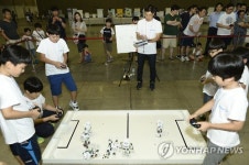 로봇축구
