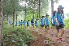 아름다운 펀치볼 둘레길 체험