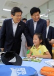 도담동 복합커뮤니티 센터 찾은 황교안 국무총리