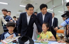 도담동 복합커뮤니티 센터 찾은 황교안 국무총리