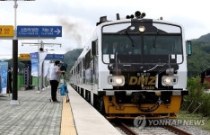 경원선 백마고지역 도착