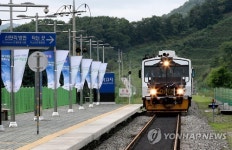 경원선 백마고지역 도착