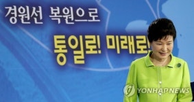 경원선 복원으로 통일로! 미래로!