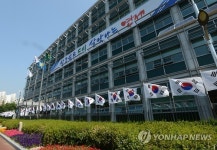 인증샷 있으면 목욕비 할인…광복절 태극기 열풍