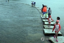 징검 다리를 건너서