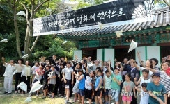 70주기 원폭희생자 추모제…비핵·평화를 염원합니다