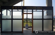 포항야구장 흡연실 설치