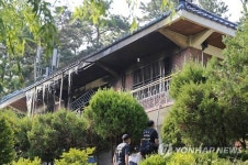 청주 우암산 광덕사 화재