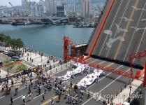 영도대교 태극기 퍼포먼스