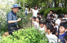 서울 노원구, 테마형 농업 학습 공원 체험 행사