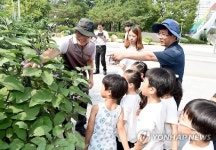 서울 노원구, 테마형 농업 학습 공원 체험 행사
