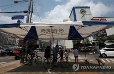 폭염이 만든 새 풍경