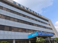 고용노동부 전주지청 전경