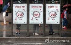 소나기 피난처(?)는 공중전화박스